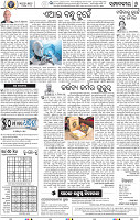06_BBSR