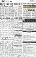 07_BBSR