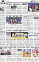 08_BBSR