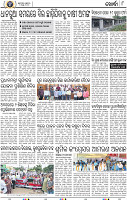 08_Khordha E