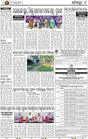 09 Metro Khurdha