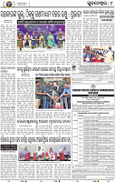 09_BBSR