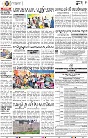 09_Metro Puri E