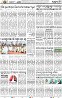 11_BBSR