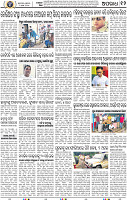 12_BBSR