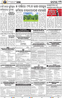 13_BBSR