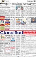 14_BBSR