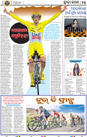 15_BBSR