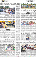 02_Baragarh New