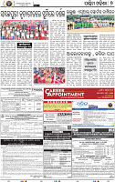07 Baragarh