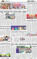 08 Baragarh