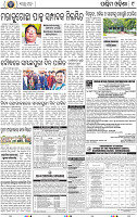 09 Baraagarh