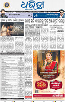 01_bbsr