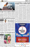 03_BBSR_NEW