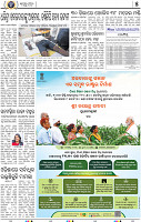 05_BBSR