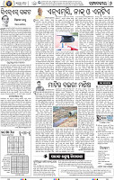 06_BBSR