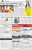 07_BBSR