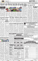 09_BBSR