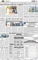 09_KHURDA_E