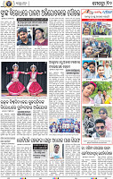 10_BBSR