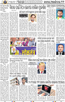 11_bbsr