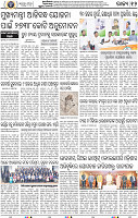12_BBSR