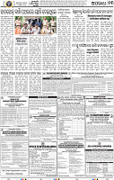 13_BBSR