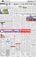 14_BBSR