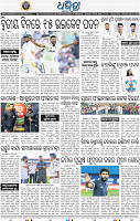 16_BBSR