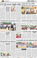 08 Balangir