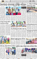 08 Baragarh