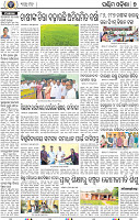 09 Balangir