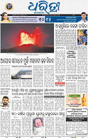 03_bbsr  NEW