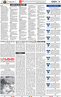 04_bbsr