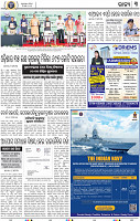 05_BBSR