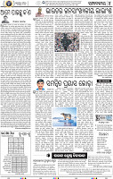 06_BBSR