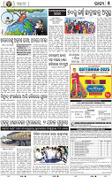 07_BBSR