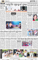 08_BBSR