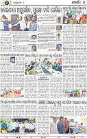 08_Khordha