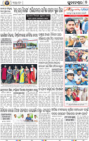 09_BBSR