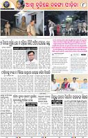 10_BBSR NEW