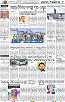 11_BBSR
