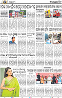 12_BBSR