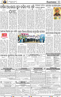 13_BBSR