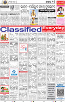 14_BBSR