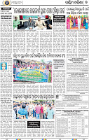07_Balangir