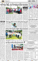 07_Baragarh