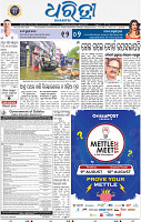 01_bbsr
