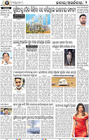 02_bbsr