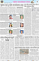 05_BBSR